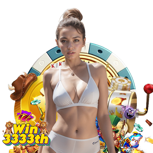 win3333th ไม่ผ่านเอเย่นต์